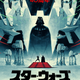 The Empire Strikes Back variant by Matt Ferguson